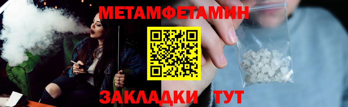 Amphetamine  Вход с VPN  Ессентуки  АМФЕТАМИН 98% 