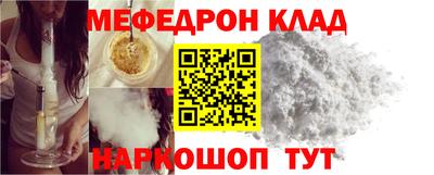 хмурый Краснознаменск