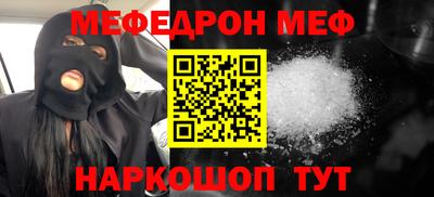 героин Краснодар