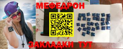 хмурый Краснознаменск