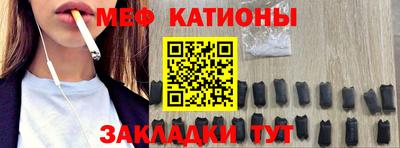 сатива Краснокаменск