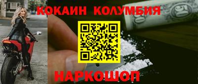 сатива Краснокаменск