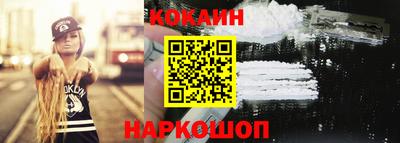 героин Краснодар