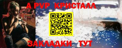 сатива Краснокаменск