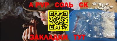 стаф Кумертау