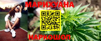 дистиллят марихуана Кунгур