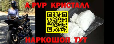 героин Краснодар