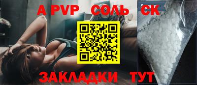 героин Краснодар