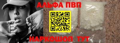 сатива Краснокаменск