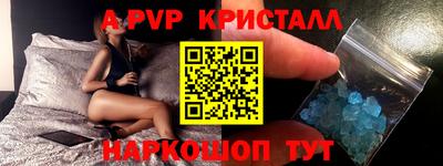 сатива Краснокаменск