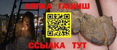сатива Краснокаменск