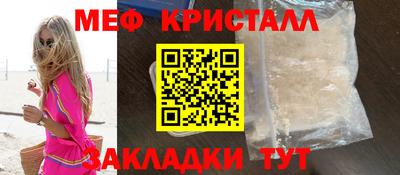 сатива Краснокаменск