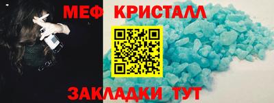 сатива Краснокаменск