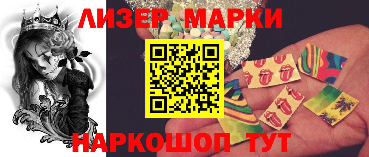 Ессентуки  ЛСД экстази ecstasy  OMG зеркало  Вход с VPN 