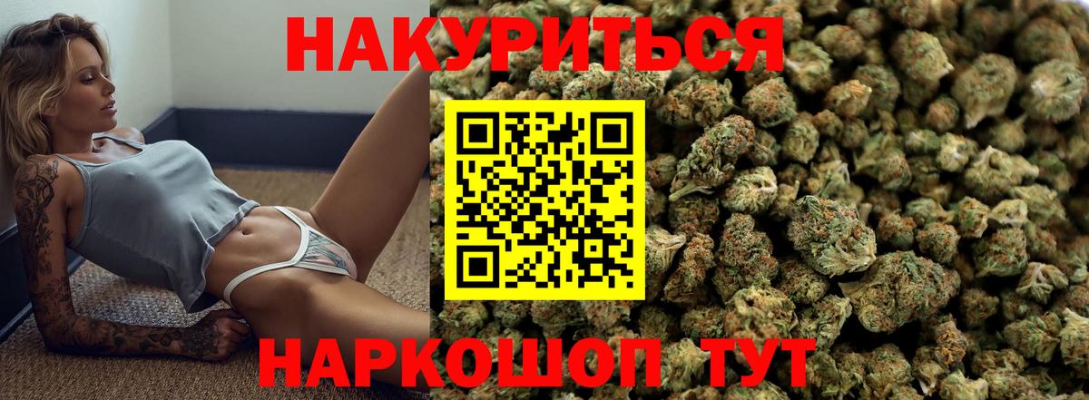 Конопля марихуана  Вход с VPN  Каннабис OG Kush  Марихуана Amnesia  Канабис индика  Ессентуки 