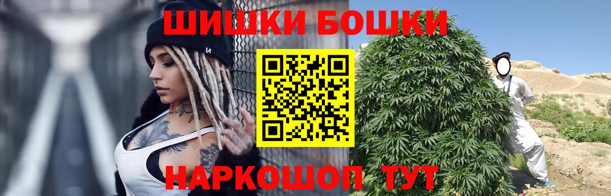Конопля Bruce Banner Ессентуки